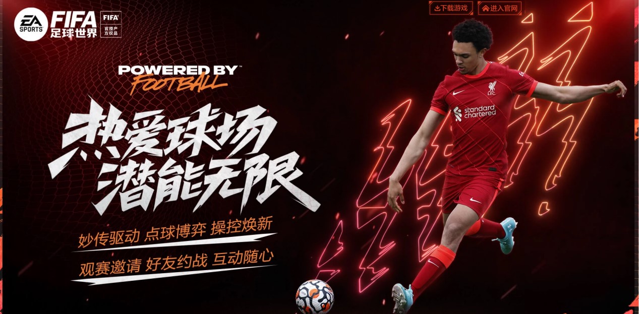 为他配备合